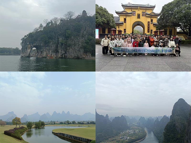 沧龙集团桂林之旅