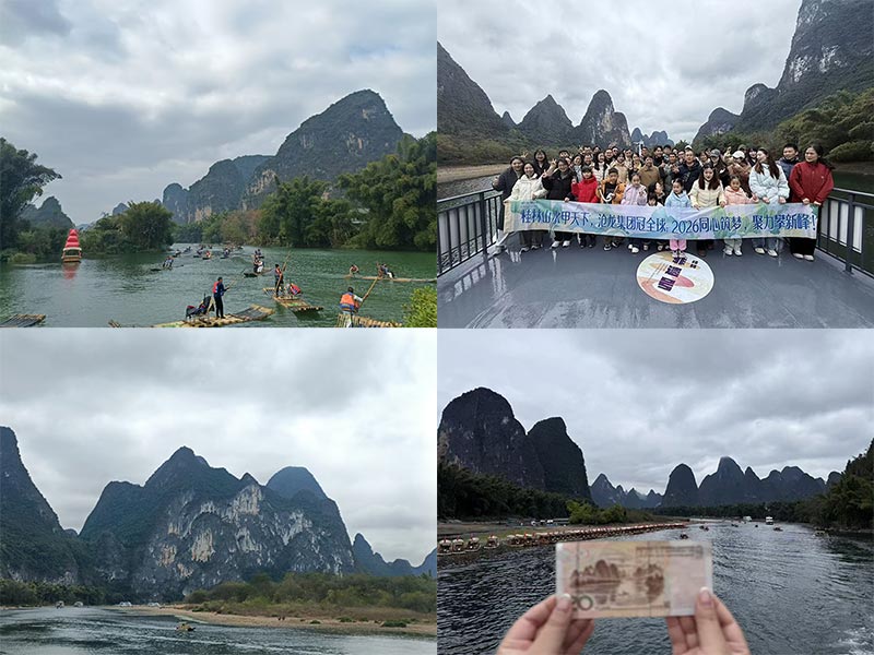 沧龙集团桂林之旅